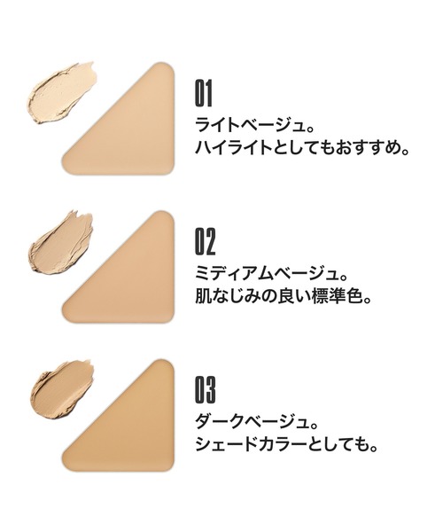 MARY QUANT(マリークワント)の「セレクトパレット フォー フェイス(コンシーラー・レディース・ベージュ系その他・FREE)」の5枚目の写真