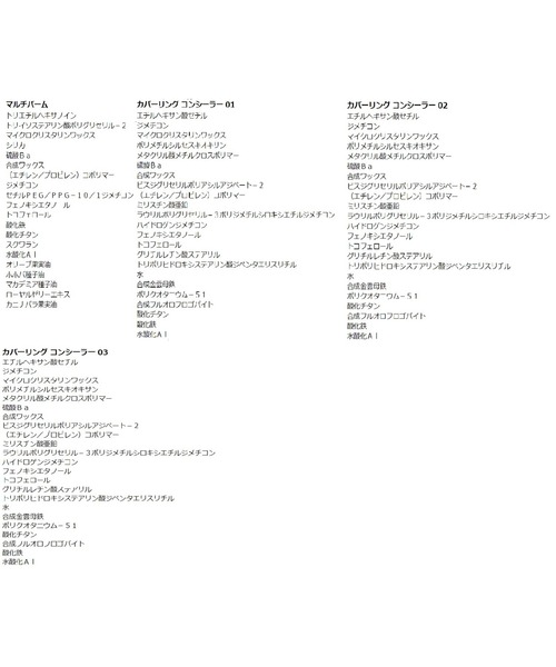 MARY QUANT(マリークワント)の「セレクトパレット フォー フェイス(コンシーラー・レディース・ベージュ系その他・FREE)」の6枚目の写真