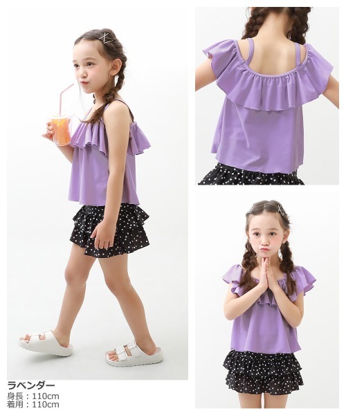 devirock(デビロック)の「オフショルセットアップ水着(水着・キッズ・ブラック/サックスブルー/ラベンダー/パープル系その他・110cm/100cm/120cm/130cm/140cm/150cm/160cm)」の7枚目の写真