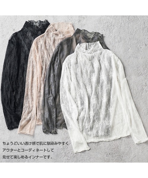 YU'NOW（ユナウ）の「ハイネックレースインナー（インナーウェア/肌着・レディース・オフホワイト/チャコールグレー/ブラック/ピンクベージュ・XX-LARGE/XXX-LARGE/X-LARGE/XXXX-LARGE/LARGE/MEDIUM）」の18枚目の写真