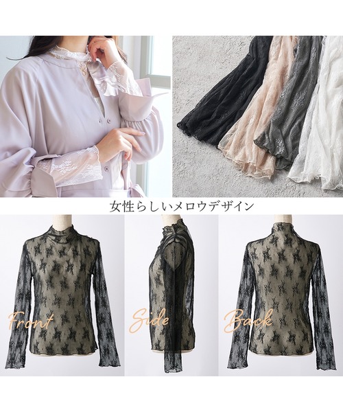 YU'NOW（ユナウ）の「ハイネックレースインナー（インナーウェア/肌着・レディース・オフホワイト/チャコールグレー/ブラック/ピンクベージュ・XX-LARGE/XXX-LARGE/X-LARGE/XXXX-LARGE/LARGE/MEDIUM）」の17枚目の写真