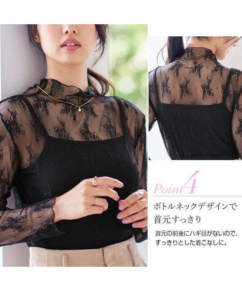 YU'NOW（ユナウ）の「ハイネックレースインナー（インナーウェア/肌着