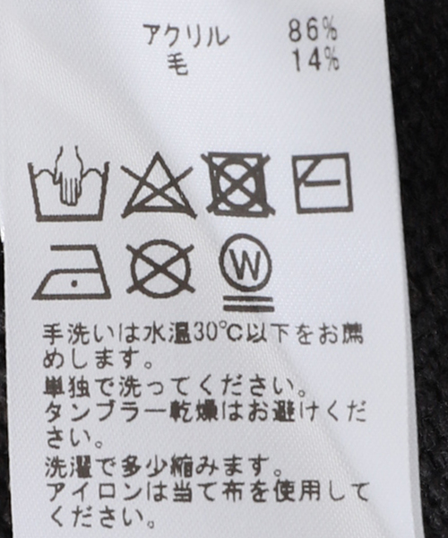 417 EDIFICE（フォーワンセブンエディフィス）の「417 インターシャニット（ニット/セーター・メンズ・チャコールグレー/ブラウン/アイボリー・MEDIUM/LARGE）」の16枚目の写真