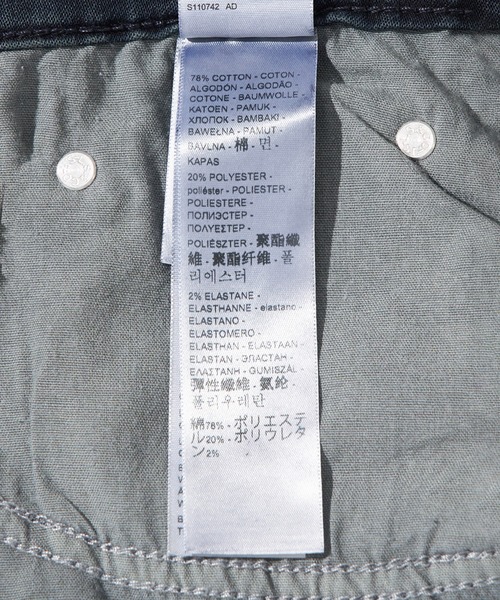 Levi's(リーバイス)の「DENIZEN from Levi's SLIM スリムフィット KNIGHT LSS(デニムパンツ・メンズ・ダークインディゴブルー・W32 L32/W36 L32/W29 L32/W31 L32/W33 L32/W30 L32/W28 L32/W34 L32)」の10枚目の写真