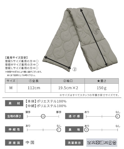 reca（レカ）の「ひょうたんキルトマフラー（マフラー・レディース・アイボリー/ブラック/カーキ・M）」の7枚目の写真