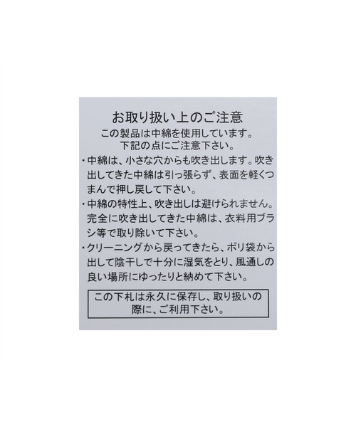 reca（レカ）の「ひょうたんキルトマフラー（マフラー・レディース・アイボリー/ブラック/カーキ・M）」の22枚目の写真