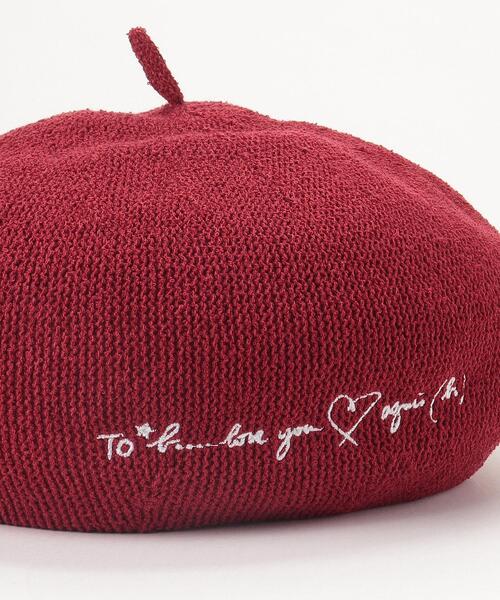 To b. by agnes b.(トゥービーバイアニエスベー)の「WN20 BERET エンブサマーベレー(ハンチング/ベレー帽・レディース・レッド・FREE)」の4枚目の写真