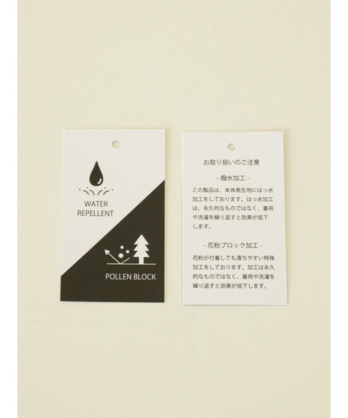 Te chichi（テチチ）の「ツイルトレンチコート【花粉ブロック加工・撥水加工】（トレンチコート・レディース・ベージュ/グリーン/オフホワイト・ﾌﾘ-）」の9枚目の写真