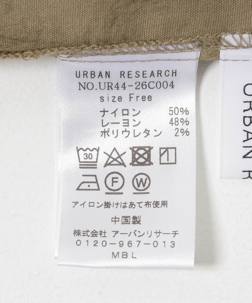 URBAN RESEARCH(アーバンリサーチ)の「ジャンプスーツ(サロペット/オーバーオール・レディース・ブラック/ベージュ系その他・FREE)」の10枚目の写真