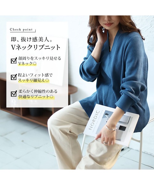 GOLDJAPAN(ゴールドジャパン)の「Vネックリブニット【大きいサイズ対応】(ニット/セーター・レディース・ブルー/ブラック・4L~5L/LL~3L)」の4枚目の写真