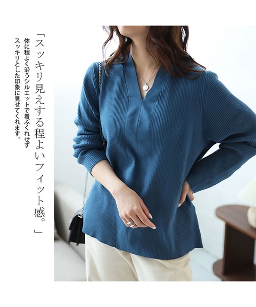 GOLDJAPAN(ゴールドジャパン)の「Vネックリブニット【大きいサイズ対応】(ニット/セーター・レディース・ブルー/ブラック・4L~5L/LL~3L)」の6枚目の写真