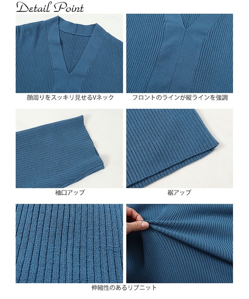 GOLDJAPAN(ゴールドジャパン)の「Vネックリブニット【大きいサイズ対応】(ニット/セーター・レディース・ブルー/ブラック・4L~5L/LL~3L)」の16枚目の写真