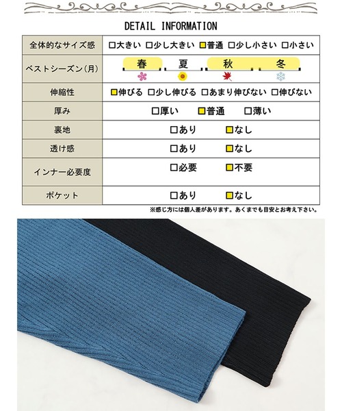 GOLDJAPAN(ゴールドジャパン)の「Vネックリブニット【大きいサイズ対応】(ニット/セーター・レディース・ブルー/ブラック・4L~5L/LL~3L)」の20枚目の写真