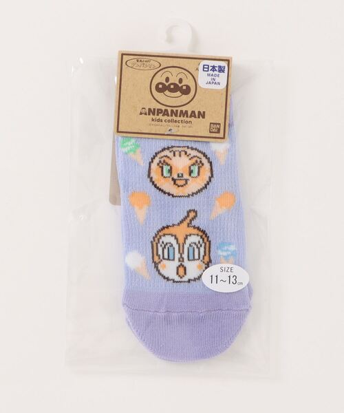 ANPANMAN KIDS COLLECTION(アンパンマンキッズコレクション)の「アイス柄メッシュショートソックス(ソックス/靴下・キッズ・ラベンダー/ピンク・11-13cm/13-15cm/15-17cm)」の5枚目の写真