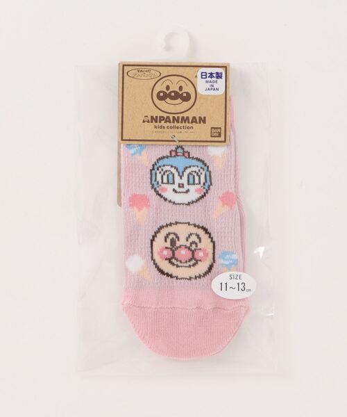 ANPANMAN KIDS COLLECTION(アンパンマンキッズコレクション)の「アイス柄メッシュショートソックス(ソックス/靴下・キッズ・ラベンダー/ピンク・11-13cm/13-15cm/15-17cm)」の6枚目の写真