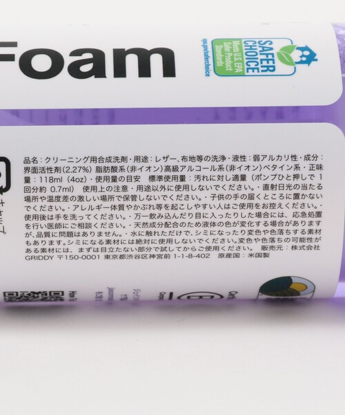 JASON MARKK（ジェイソン マーク）の「JASON MARKK / QUICK CLEAN KIT（シューケア用品・メンズ・その他・ONE SIZE）」の4枚目の写真