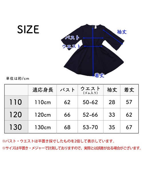 セール】「 キッズ魔女ワンピース 」 ハロウィン 衣装 子供 仮装  