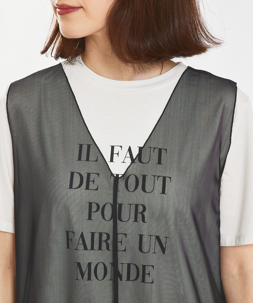 abahouse mavie（アバハウスマヴィ）の「チュールレイヤード2WAYタンク（タンクトップ・レディース・ブラック/ホワイト・フリー）」の19枚目の写真