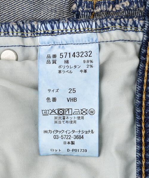 YANUK(ヤヌーク)の「YANUK(ヤヌーク) LEA/Boys Straight/ビンテージヘイジーブルー/VHB/57143232(デニムパンツ・レディース・ブルー・23/24/25/26)」の4枚目の写真