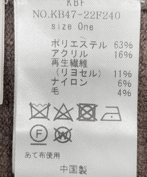KBF(ケイビーエフ)の「マルチビスチェSETカーディガン(カーディガン/ボレロ・レディース・ベージュ/ブラウン/ダークグレー・ONE)」の19枚目の写真