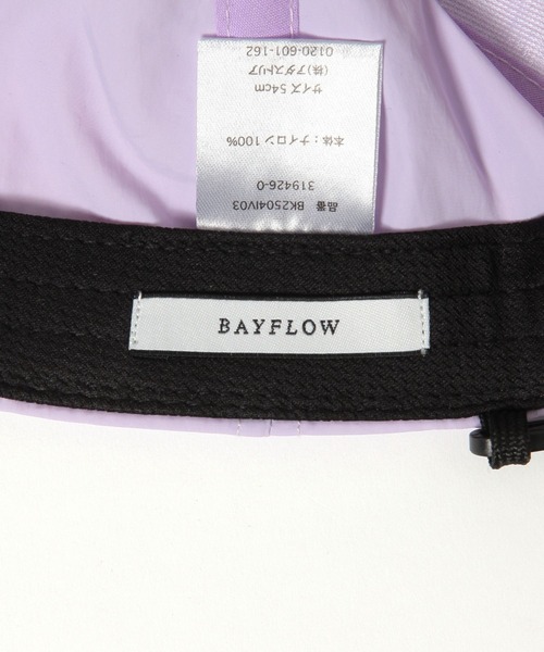 BAYFLOW（ベイフロー）の「[キャップクリップ付き]リボンキャップ(KIDS)（キャップ・キッズ・ミント/ラベンダー・FREE）」の14枚目の写真