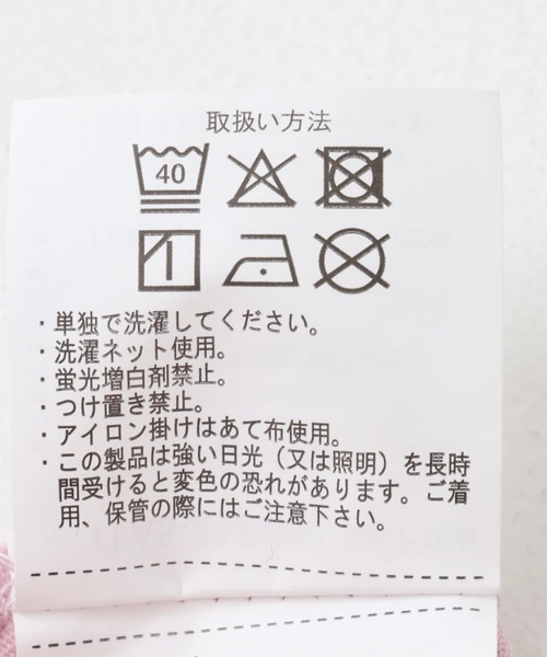 ITEMS URBANRESEARCH（アイテムズ アーバンリサーチ）の「ショルダータックロゴTシャツ（Tシャツ/カットソー・レディース・ライトピンク/チャコールグレー/ホワイト・FREE）」の18枚目の写真