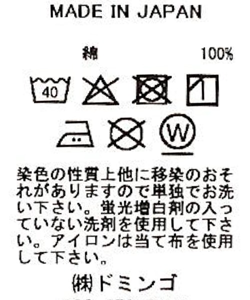 SPELLBOUND（スペルバウンド）の「[ SPELLBOUND / スペルバウンド ] 10/8オックス オーバーシャツ（シャツ/ブラウス・メンズ・ダークブラウン/オリーブ/ブラック・3/2）」の13枚目の写真