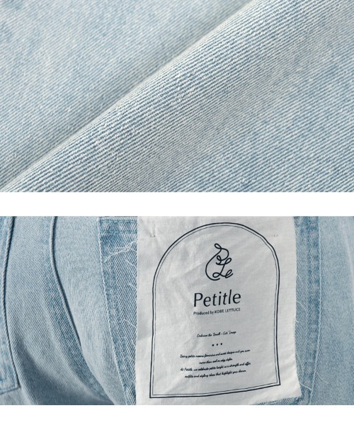 Petitle（プチレ）の「[ 低身長向けサイズ ] ウエスト調整ゴム付きストレートデニムパンツ（デニムパンツ・レディース・ブルー/ライトブルー/インディゴブルー・PL/PM/PS）」の17枚目の写真