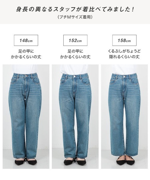 【一度のみ使用】Peco Club ストレートデニムパンツ サイズS 一度のみ使用】Peco Club ストレートデニムパンツ サイズS