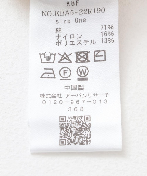 KBF（ケイビーエフ）の「ブークレニットタンクトップ（ニット/セーター・レディース・ブラック/アイボリー・ONE）」の16枚目の写真