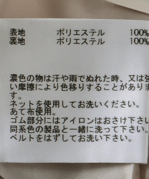 Jines(ジネス)の「ハイストレッチカルゼ ワッシャーワイドパンツ【セットアップ可】(その他パンツ・レディース・ブラウン/グレー・38)」の6枚目の写真