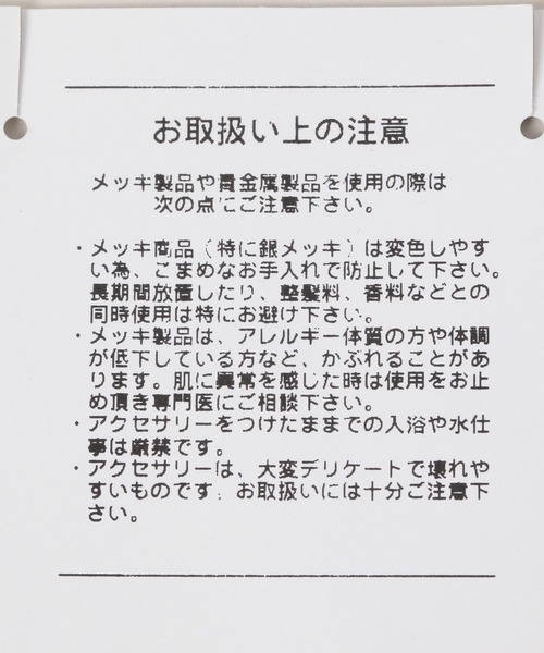 RAGEBLUE（レイジブルー）の「ステンレス2連ネックレス（ネックレス・レディース・その他・FREE）」の8枚目の写真