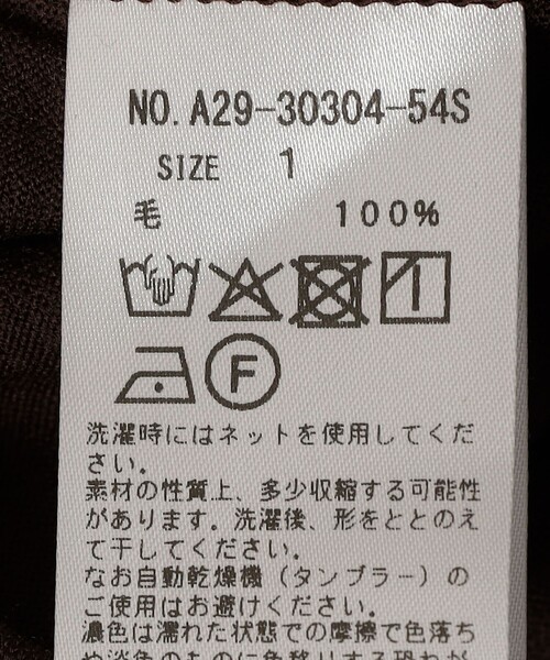 SHIPS(シップス)の「assiette:〈手洗い可能〉ウォッシャブル ウール カットソー(Tシャツ/カットソー・レディース・ブラウン/オフホワイト/ダークグレー・ONE SIZE)」の10枚目の写真