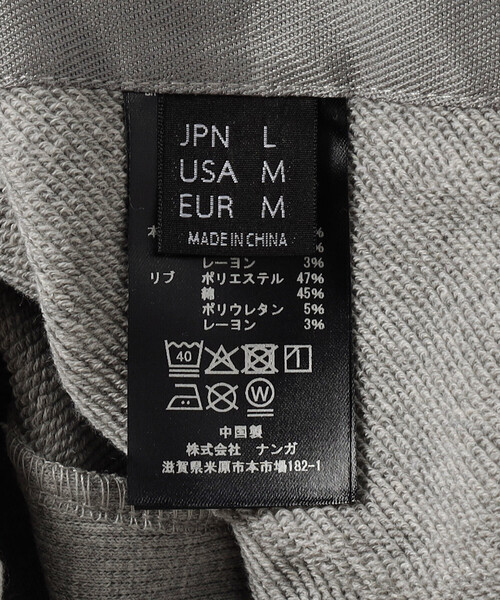 NANGA(ナンガ)の「NANGA/ナンガ ECO HYBRID SWEAT JOGGER PANTS(スウェットパンツ・メンズ・ブラック/グレー/ベージュ・X-LARGE/LARGE/MEDIUM)」の11枚目の写真