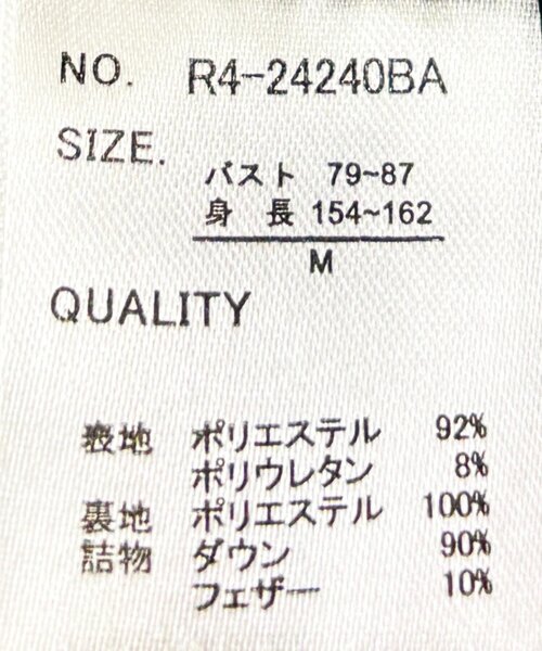 un dix cors（アンディコール）の「シームレスコンパクトダウン（ダウンジャケット/コート・レディース・ブラック/ネイビー・FREE）」の14枚目の写真