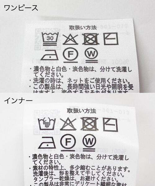 ITEMS URBANRESEARCH（アイテムズ アーバンリサーチ）の「シアーインナーセットワンピース（ワンピース・レディース・キャメル/チャコールグレー・FREE）」の15枚目の写真