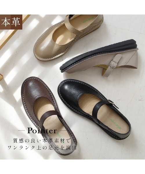 Pointer(shoes)(ポインター)の「【本革・軽量】 カジュアルシューズ(その他シューズ・レディース・ブラック/グレイッシュベージュ/ライトグレー/ダークブラウン・22cm/24.5cm/24cm/23.5cm/23cm/22.5cm)」の5枚目の写真