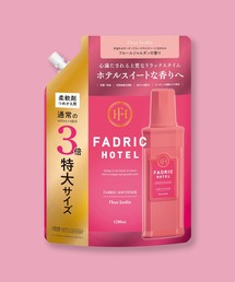 FADRIC HOTEL（ファドリックホテル）の「FADRIC HOTEL　柔軟剤　詰め替え3倍　リュクスリネンの香り/フルールジャルダンの香り（ランドリーグッズ）」