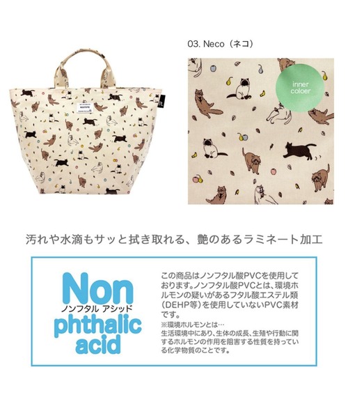 ROOTOTE(ルートート)の「ルートート / トートバッグ マチ広 ハンドバッグ 撥水 EU.デリ.ラミネート-Y(トートバッグ・レディース・その他3/その他2/その他1・FREE)」の9枚目の写真
