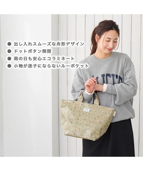 ROOTOTE(ルートート)の「ルートート / トートバッグ マチ広 ハンドバッグ 撥水 EU.デリ.ラミネート-Y(トートバッグ・レディース・その他3/その他2/その他1・FREE)」の19枚目の写真