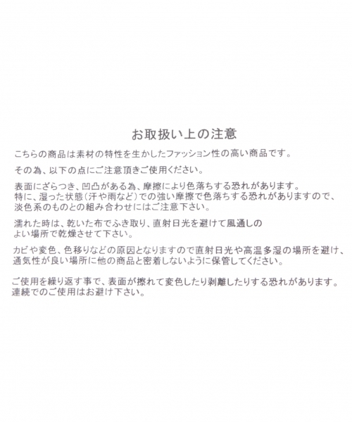 GLOBAL WORK（グローバルワーク）の「フリル3WAYクラッチ/741112（クラッチバッグ・レディース・ワインレッド/ベージュ/ブラック・FREE）」の11枚目の写真
