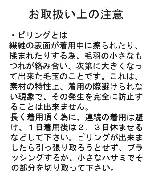 BAYFLOW（ベイフロー）の「ウラパイルプルオーバー（Tシャツ/カットソー・メンズ・オフホワイト/グレー/チャコール・MEDIUM/SMALL/LARGE/X-LARGE）」の21枚目の写真