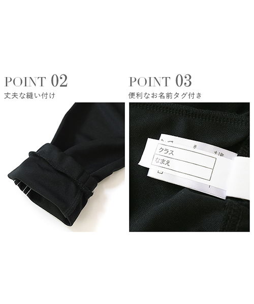 devirock（デビロック）の「スポーツウェア トラックパンツ（その他パンツ・キッズ・ブラック・110cm/100cm/120cm/130cm/140cm/150cm/160cm）」の4枚目の写真