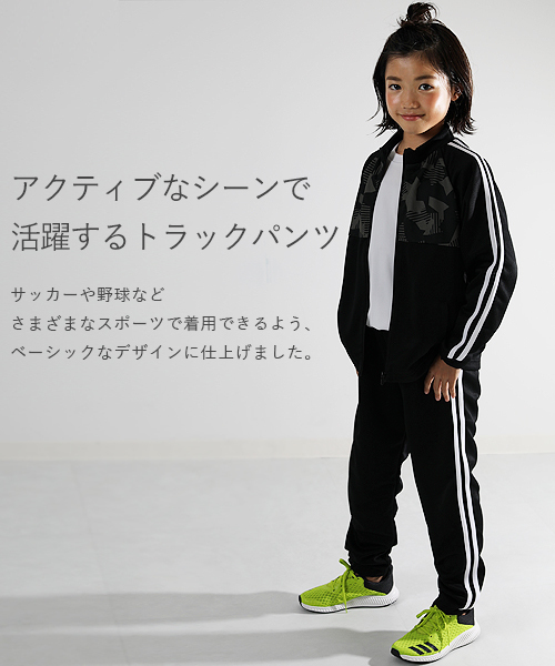 devirock（デビロック）の「スポーツウェア トラックパンツ（その他パンツ・キッズ・ブラック・110cm/100cm/120cm/130cm/140cm/150cm/160cm）」の3枚目の写真