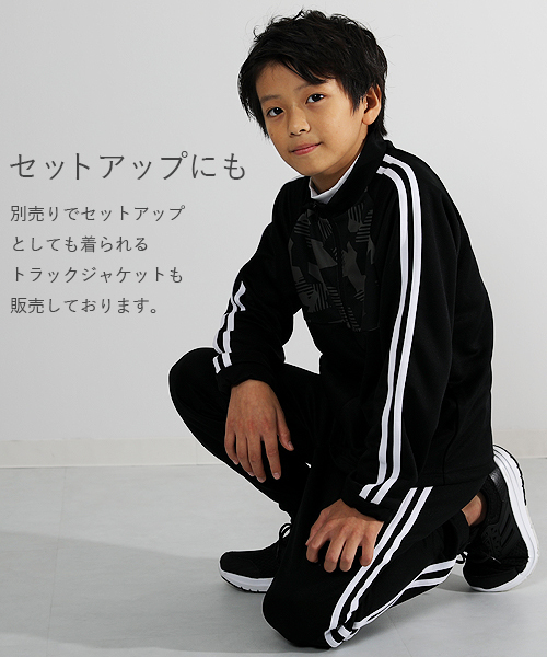 devirock（デビロック）の「スポーツウェア トラックパンツ（その他パンツ・キッズ・ブラック・110cm/100cm/120cm/130cm/140cm/150cm/160cm）」の8枚目の写真