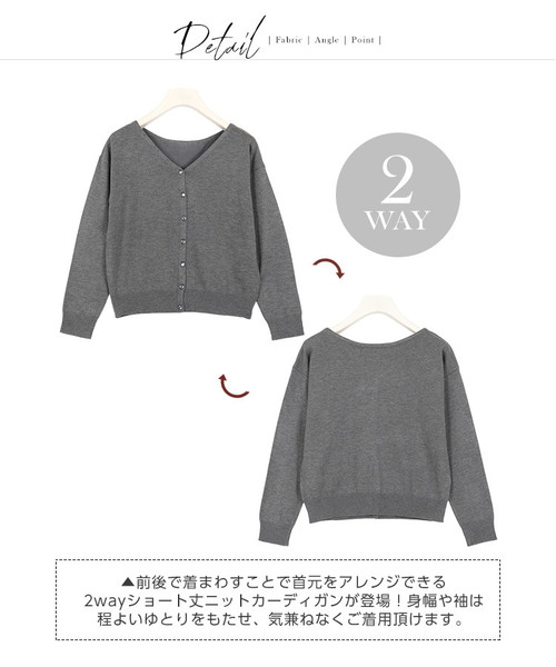 KOBE LETTUCE（コウベレタス）の「前後2wayショート丈ニットカーディガン＊レディース/トップス[C3501]神戸レタス（カーディガン/ボレロ・レディース・チャコールグレー/ブラック/ネイビー/オフホワイト/ピンク/ボルドー/モカ・FREE）」の18枚目の写真
