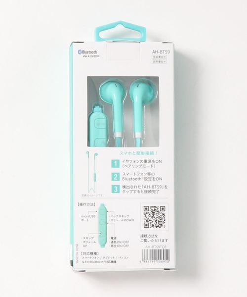 studio CLIP（スタディオクリップ）の「B-FITイヤフォン（ヘッドフォン/イヤホン・レディース・ライトブルー/ホワイト/ピンク・FREE）」の4枚目の写真