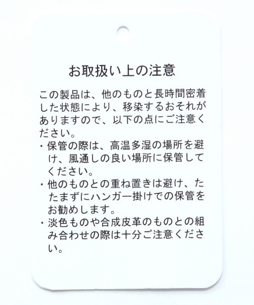 RAGEBLUE（レイジブルー）の「＜セットアップ着用可能＞総柄プリントリラックスイージーパンツ/936950（スラックス・メンズ・ブラック/ブラウン/オレンジ・MEDIUM/LARGE）」の13枚目の写真