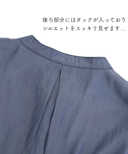 NEUNA（ヌナ）の「同色ステッチデザイン比翼仕立てロングシャツ（シャツ/ブラウス・レディース・ブラック/ブルー/グレイッシュベージュ・FREE）」の7枚目の写真