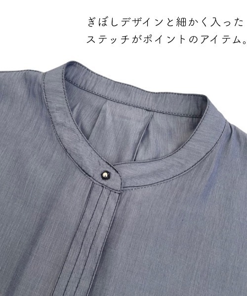 NEUNA（ヌナ）の「同色ステッチデザイン比翼仕立てロングシャツ（シャツ/ブラウス・レディース・ブラック/ブルー/グレイッシュベージュ・FREE）」の8枚目の写真